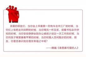 英雄屹立喀喇昆仑！1962年，中国军人也曾在此严守秘密并英勇战斗图片