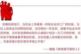 英雄屹立喀喇昆仑！1962年，中国军人也曾在此严守秘密并英勇战斗图片
