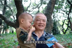 你知道父母的心愿吗？这个双11，关注父母的心愿清单图片