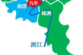 九华，长沙已经把你当亲儿子了 离代管还会远吗？图片