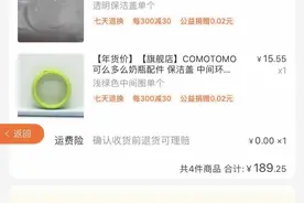 待产包实用清单图片