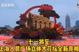 美！上海人民广场这个地标全新亮相啦！全城洋溢着喜庆气氛图片