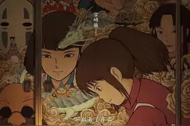 《千与千寻》|英文版《Always with me》超治愈图片