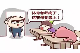 那些年，老师们的经典语录，句句扎心图片