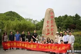 绿水青山就是金山银山——浙江画院艺术家走进安吉采风写生图片
