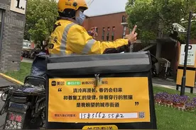 跟曾是娱乐场所经理的师傅当一天外卖骑手，我发现订单的变化图片