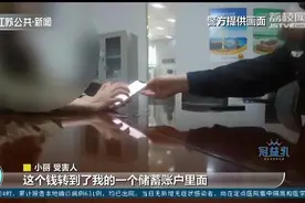 男子给同居女友“买”400万宾利车 女方查了银行账户，立即报警图片