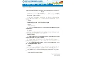 明年起，西安买房人能自己办房产证了，4个工作日即可办结图片