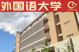 基础日语「逃避する、逃す、逃れる、避ける」辨析（2012北日研）图片
