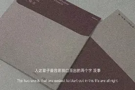 爱而不得是常态，死缠烂打是病态图片