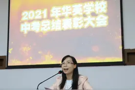 2021佛山中考 华英学校上佛一线逾500人图片