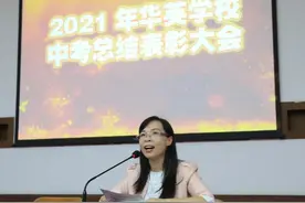 2021佛山中考 华英学校上佛一线逾500人图片