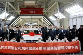 新能源出租车来啦！神龙公司首批800辆ES500新能源出租车交付成都图片