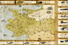 骑马与砍杀新篇章5：突然接到哈劳斯国王的邀请，成为一名领主？视频封面