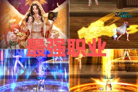 DNF：新手回归玩家一定要玩这四个职业，团长跪下求你，太好玩图片