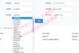 还有机会！21考研调剂信息又有更新，这些院校调剂系统即将开放图片