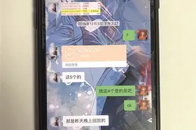 打给大学生社团“赞助费”，竟是为了洗钱图片