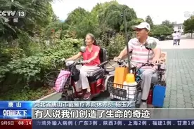走向我们的小康生活丨河北唐山：让残疾人士活出精彩人生图片