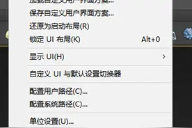 通过设置根治3Dmax病毒的方法及官方病毒查杀脚本插件图片