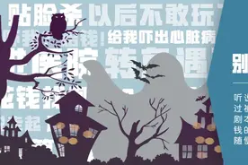 五一锦囊丨别挑战，这些密室逃脱和剧本杀，“萌新”真的不要玩图片