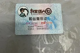 本来我觉得我成熟了都三十几了，但是现在一看很幼稚图片