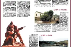 革命征程路 红色映邯郸图片