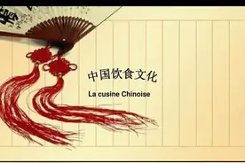 《闲情偶寄》中的养生文化图片