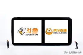 虎牙斗鱼正式合并，直播公会员工分析：头部主播或降薪超4成？成最大“输家”图片