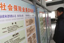 在单位交社保，和自己交社保有啥不同？看看这6点分析图片
