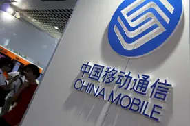 中国移动用户有福了，10年不换号老用户，将享有这4大特权图片