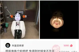 那些能让你笑出猪声的爆笑神级回复 第226篇图片