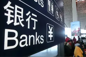 银行深陷离职高峰？员工陆续离职，已离职的员工说出原因图片