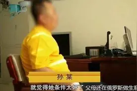 男子与漂亮“女友”交往3个月被骗30万，没想到“女友”是个男人图片