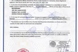 马小秋⽣命水纽约媒体⻅⾯会 纽约各界精英热烈支持北京冬奥会图片