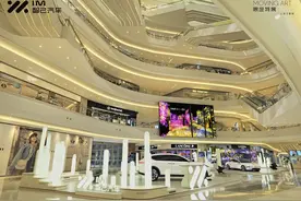 远观近赏皆不群：IM智己汽车限定特展上海万象城启动图片