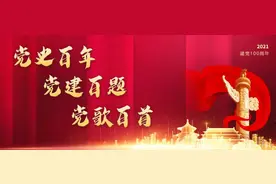 党史百年丨 第三十一讲 清贫的坚守者方志敏图片