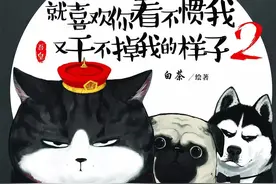 就喜欢你看不惯我又干不掉我的样子，铲屎官白茶靠萌宠吸粉百万图片