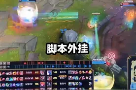 LOL又有新外挂了？石头人大招可以随意变向，双重拐弯撞向目标图片