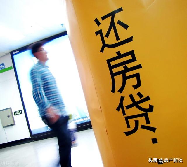 为何不建议超过45岁的人去贷款买房？内行给出三点原因，非常真实