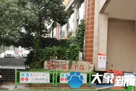 三门峡森林半岛小区两栋楼体发生沉降，物业组织业主紧急搬离图片