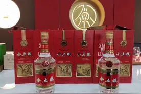 五粮液—小五粮图片