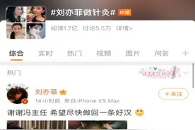 女明星颈椎病发作选择做针灸！其实中医治颈椎病远不止这些......图片