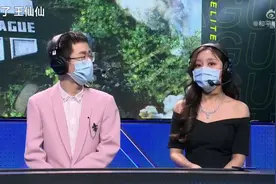 小歪参加官方赛事解说，上镜以后颜值抢镜！为了节目效果放弃段位图片
