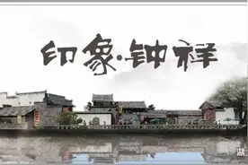 何必诗行远方，钟祥就在身旁图片