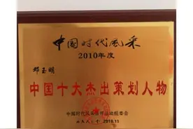 世界去哪儿了图片