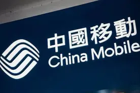 实名制的手机卡，没有销户、也不交费会怎样？中国移动给出了回答图片