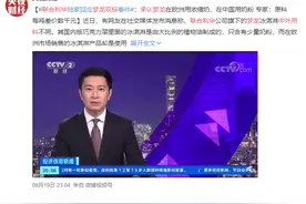 "梦龙中外双标",早已不是第一次发生图片