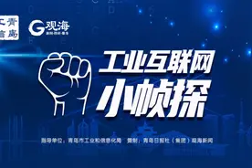 工业互联网小帧探⑮|日产60-70万m²！青岛生产速度最快的瓦楞纸板生产线在这图片
