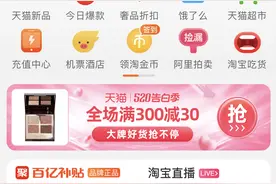公认“耗电最快”的3款APP，你的手机占几个？图片