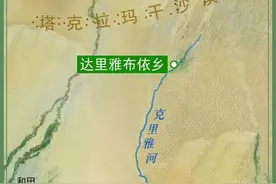 被遗忘在沙漠中的村落—达里雅布依图片